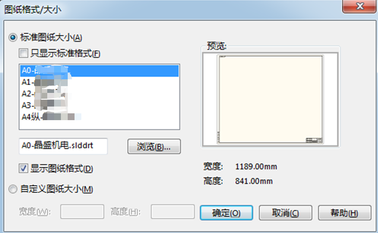 solidworks转换到钣金怎么用